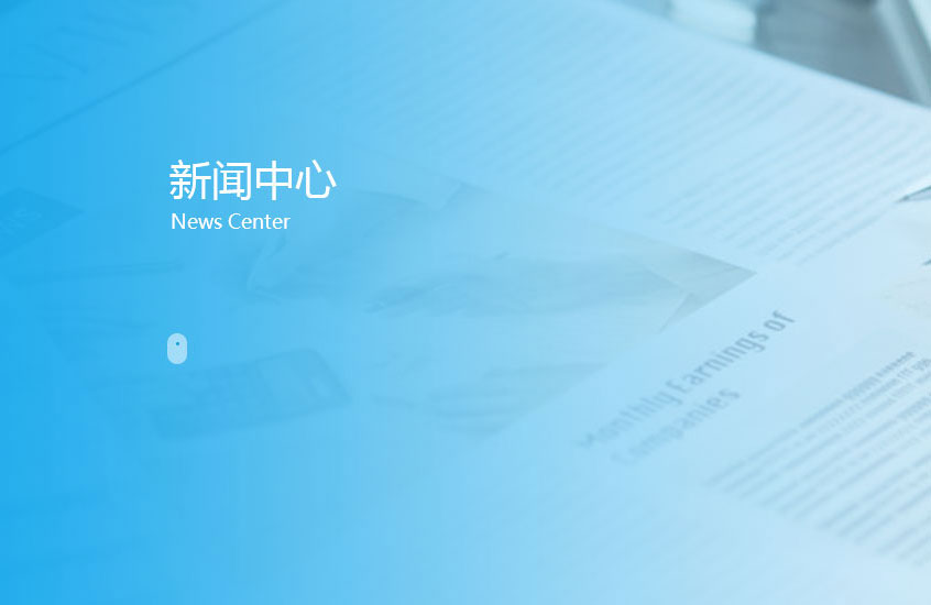 AG真人国际·[中国]-banner02